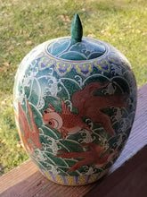 Antique Qianlong 18th Century Chinese Goldfish Waves Cookie Jar 11"